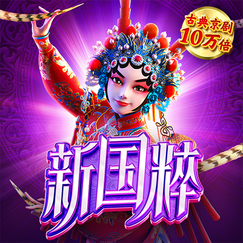 必博体育娱乐app官网下载