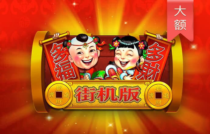 华体电竞